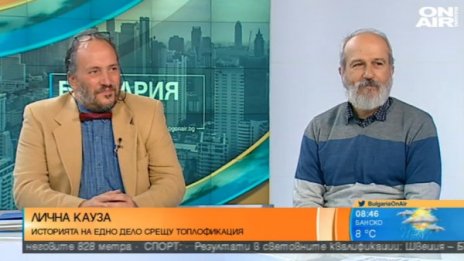 Ползвал, не ползвал – "Топлофикация" праща сметки