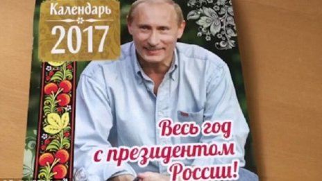 Путин с коте, Путин на кон... показаха официалния му календар