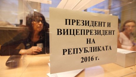 40 хил. нашенци в чужбина пуснаха бюлетини до 14 ч.