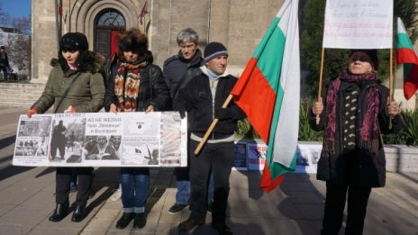 Протест не срещу бежанците, а срещу лъжебежанците