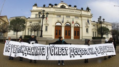 Протестите около НС: "Геноцид", "Диагноза "чиновник"