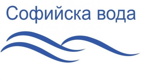 Части от столицата остават без вода на 9 декември