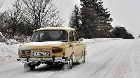 Денят в снимки – 11 януари