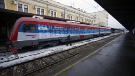  "Сръбският влак" пак потегля, но само из Сърбия