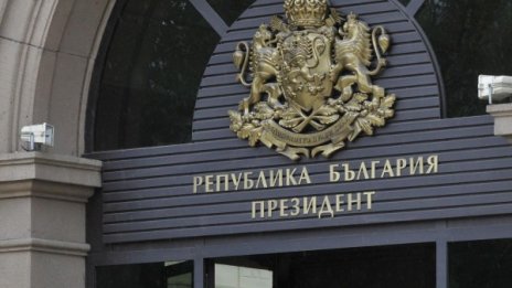 МВР ще бди на церемонията при встъпването на Радев