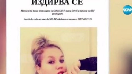 Задържаха мъж, отвлякъл непълнолетно момиче в Пловдив