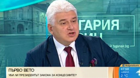 Проф. Киров категоричен: Законът за концесиите е мъртъв