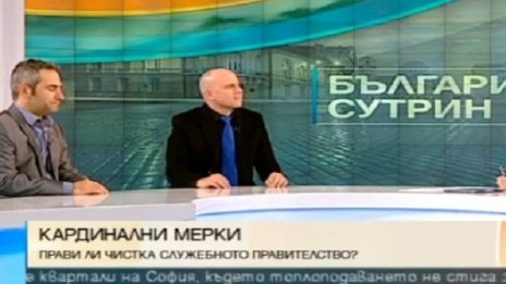 След уволненията на губернаторите: Чистка или баланс?