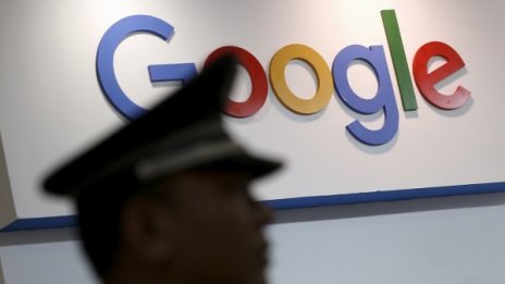 Дания подгони Google, ще я глобява