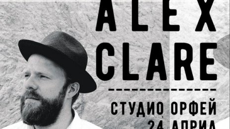 Новият албум на Alex Clare – пътят от Лондон до Йерусалим