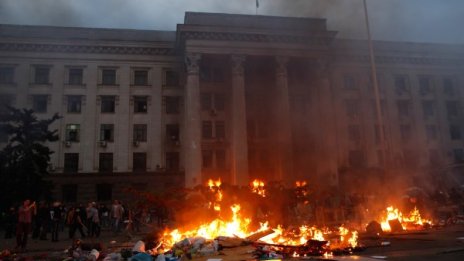 Одеса, 2 май 2014 година: Те искаха тук да бъде Русия!