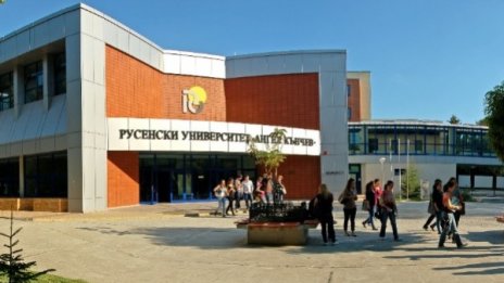 Русенският университет с филиал във Видин