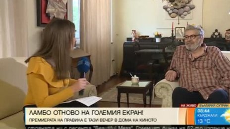 Стефан Данаилов: Не съм луд да отказвам участие в киното!