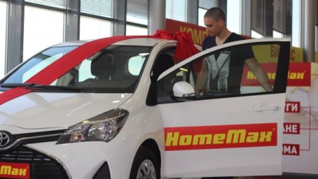 Късметлия спечели чисто нова Toyota Yaris от игра на HomeMax