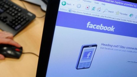 Facebook глобен със ?110 милиона за измама