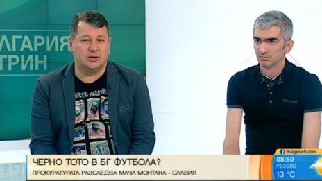 Съмнения за "черно тото" винаги има, осъдени – не!