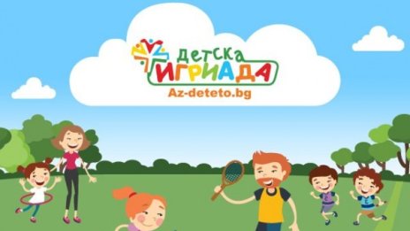 Тервел Пулев – посланик на "Детска Игриада"