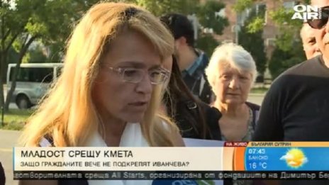 Десислава Иванчева: В "Младост" се правят доста неща...