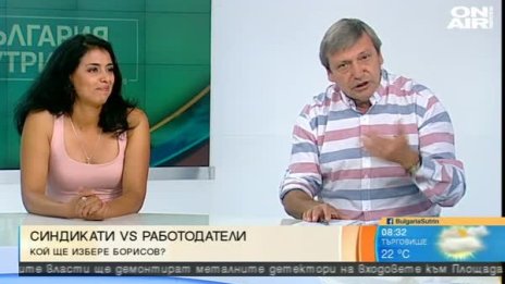 Клас "Прослужено време" – илюзия или реалност за доходите?