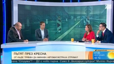 АМ "Струма" като ябълката на раздора: Откъде да минава?