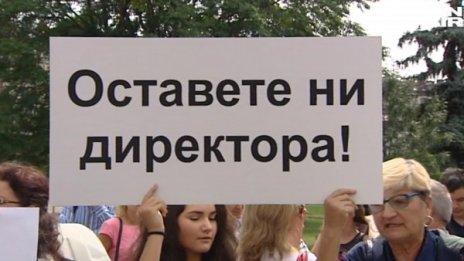 Контрапротест в защита на директора на СМГ