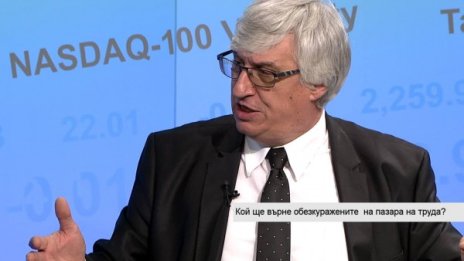 Иван Нейков: Икономически неактивните българи са по-малко от 330 хил.!