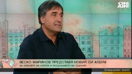 "Представи си": Веско Маринов представя нов албум