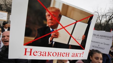 Палестници на протест пред US посолството в София