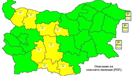 Събота в зимен режим: Жълт код за сняг в 8 области