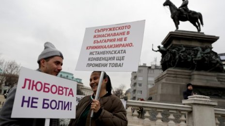 Грешка в превода! Европа ни превежда gender-а от английски на български