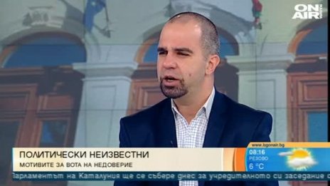 Политолог: "Пакетирането" с ДПС не е добра идея за никого!