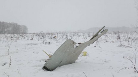 Версиите за катастрофата: Човешка грешка, лошо време?