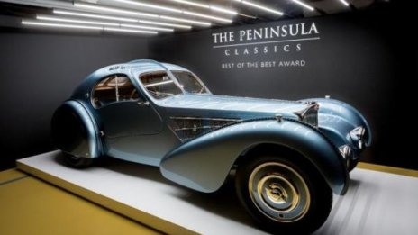 Определиха Bugatti Type 57 за най-разкошния автомобил