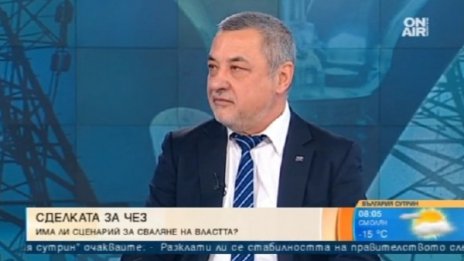 Валери Симеонов: Държавата трудно ще спре сделката за ЧЕЗ!