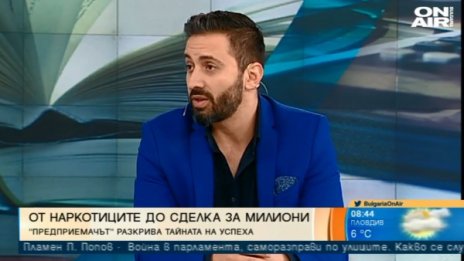 "Предприемачът", който премина от провала до успеха