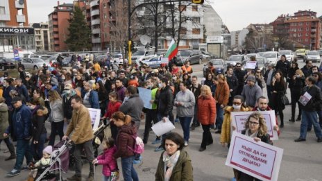 С маски и калцуни, защото няма тротоари и улици в кв. "Витоша"