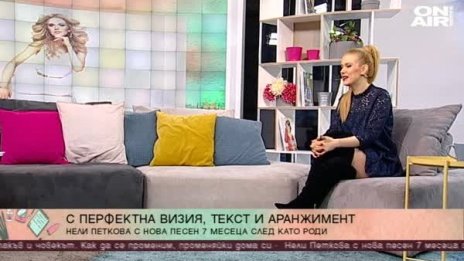 За важните неща отвъд телефона... Нели Петкова