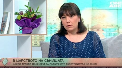 В Деня на съня – колко е важно да се наспиваме?