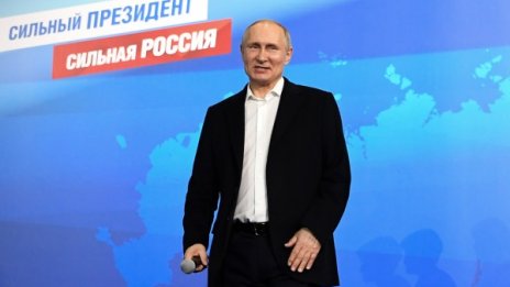 Съюзници на Путин го поздравиха, Западът е по-резервиран