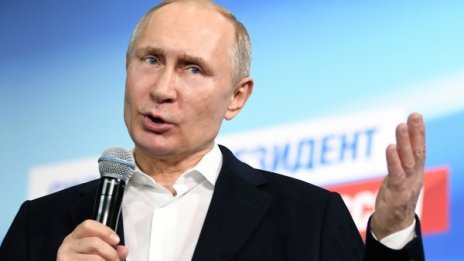 Голямата цел на Путин – "ребрандиране" на Русия