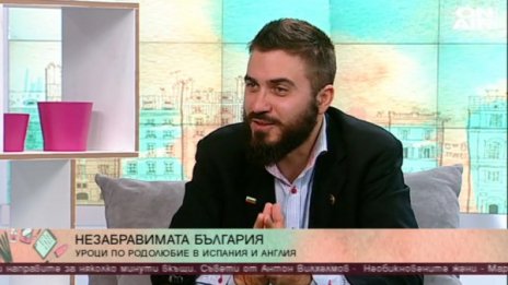 Традиции и родолюбие – как възпитаваме децата си 