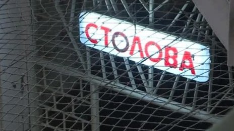 След бягството от затвора: Усилена охрана в Бобов дол