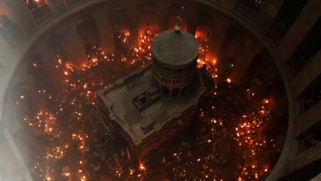 Благодатният огън слезе в Йерусалим, още има надежда!