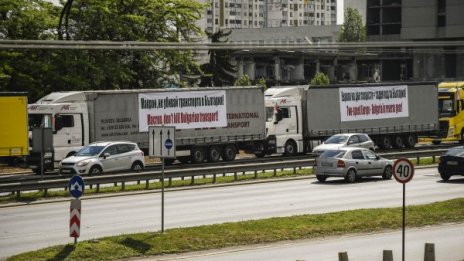 С ТИР-ове на протест: Макрон, не разделяй Европа! 