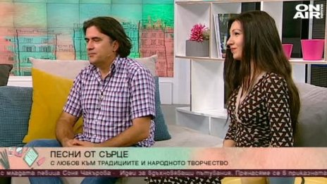 "Песни от сърце" възраждат забравения български фолклор