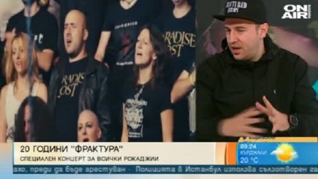 "Фрактура" отбелязва своя 20-ти юбилей