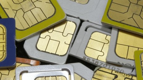 Суданец взе SIM чип от щъркел! Поговори за ?2000