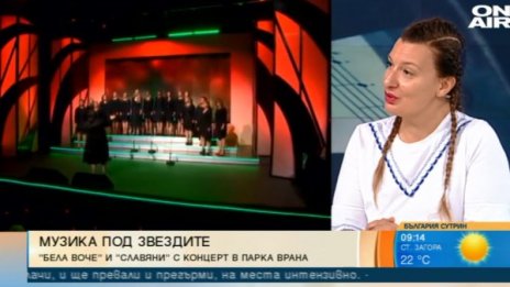 С "Bella Voce" и "Славяни" продължава "Музика под звездите"