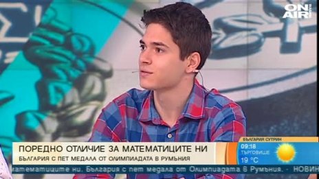 На върха: Математиците ни с 5 медала от Олимпиада