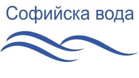 Кои столични квартали остават без вода в сряда